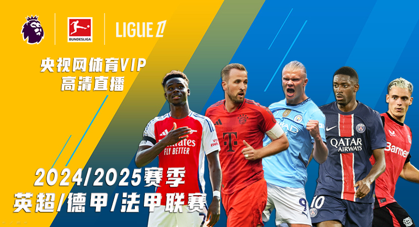 摩根：C罗专访首批片段将于北京时间今晚10点发布