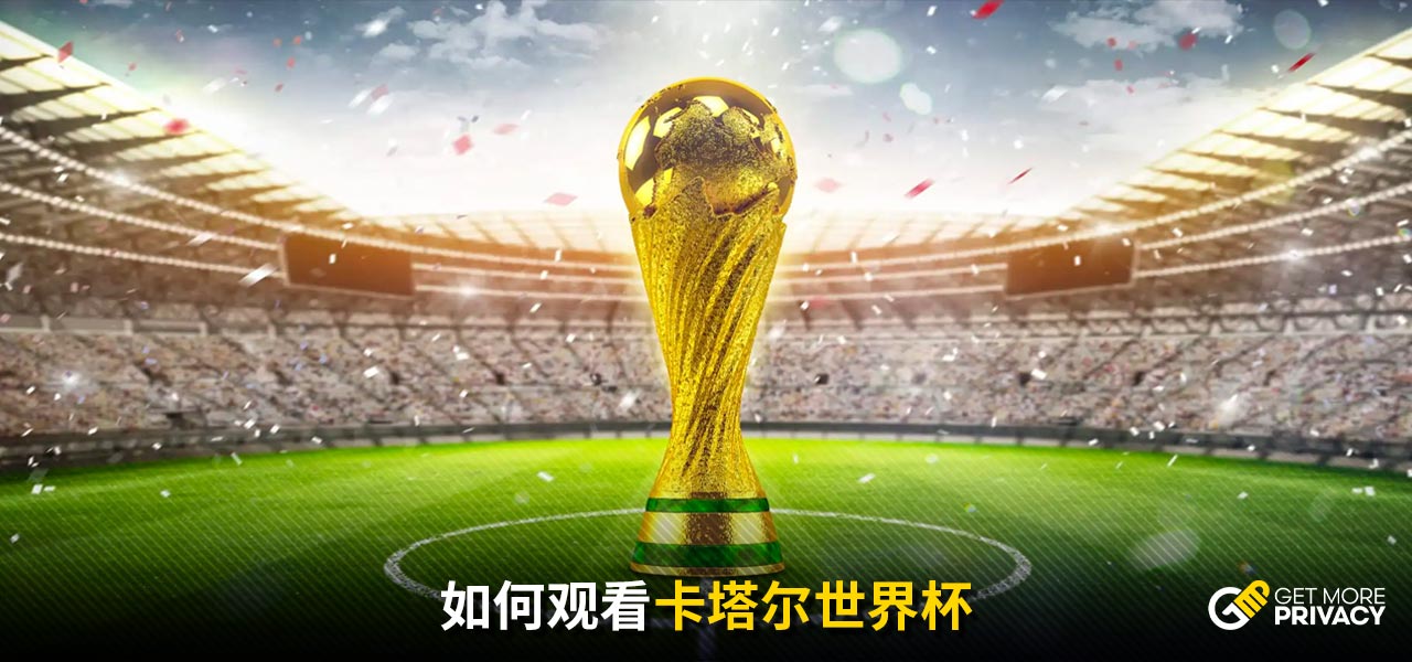 与私人教练